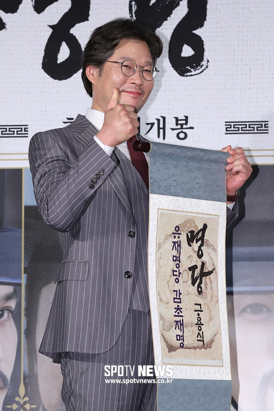 [포토S] 유재명, '유재명당 감초재명'