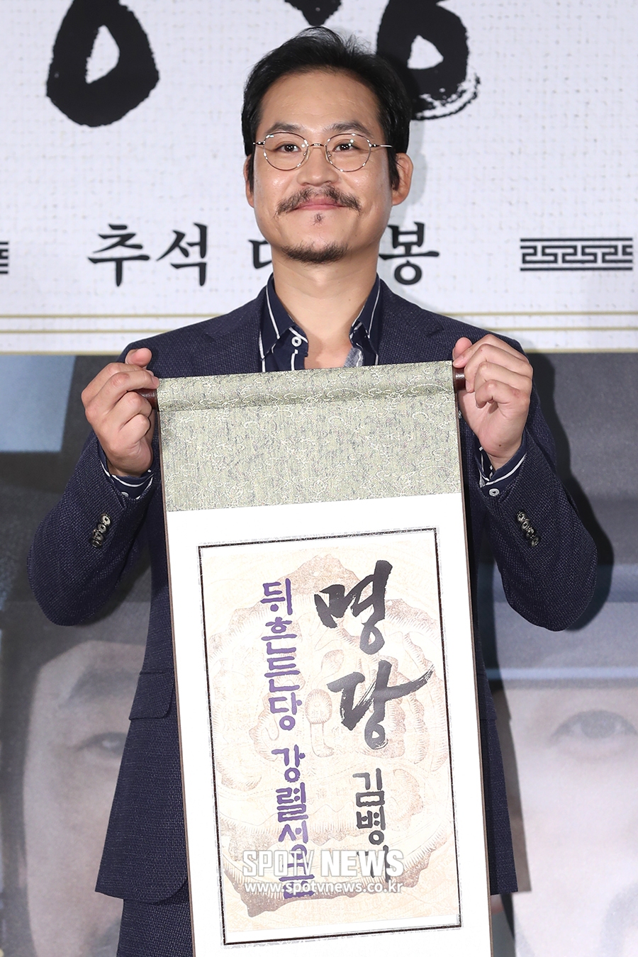 [포토S] 김성균, '뒤흔든당 강렬성균'