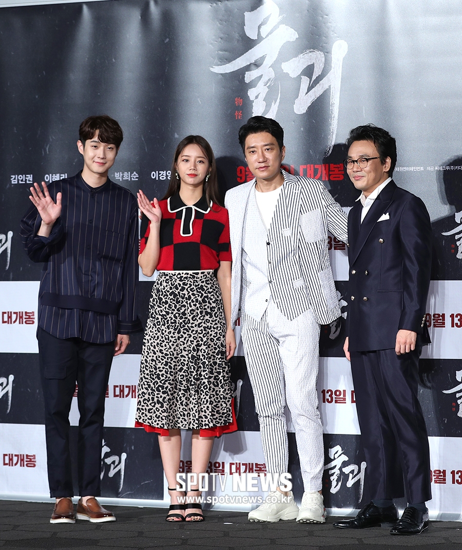 [포토S] 영화 '물괴'의 주역들