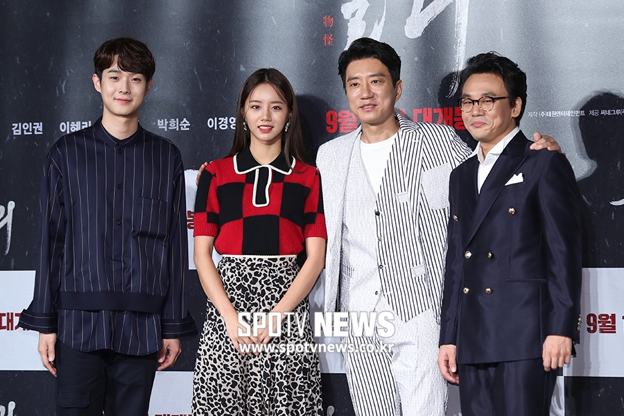 [포토S] '영화 '물괴' 기대해 주세요!'