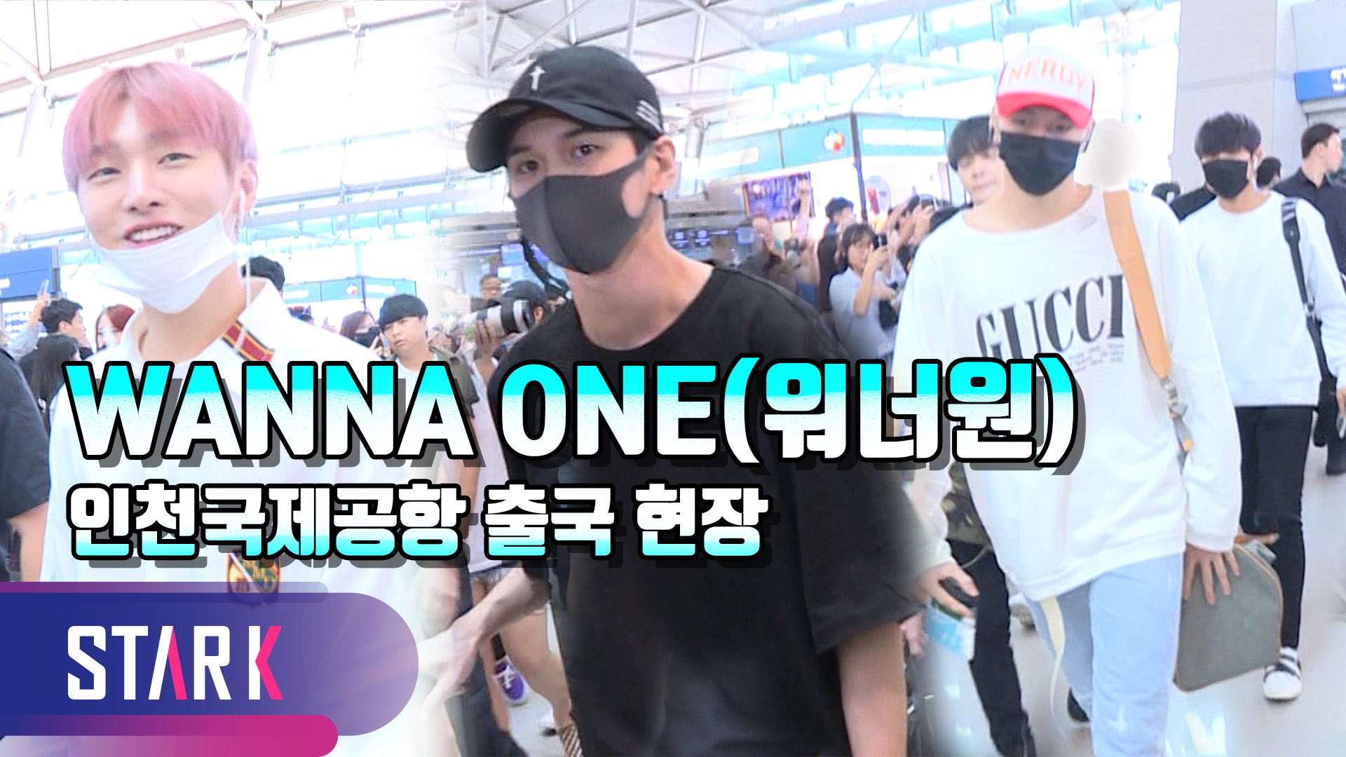 [영상] 워너원(WANNA ONE), 라이관린 없이 10명 출국