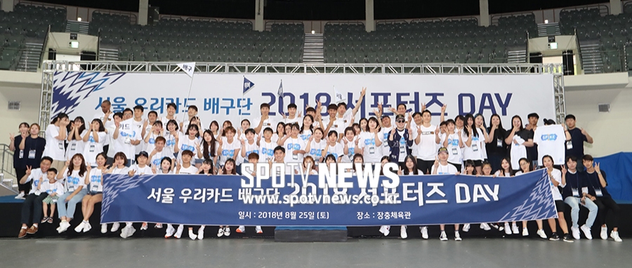 [포토S] 우리카드 배구단 파이팅