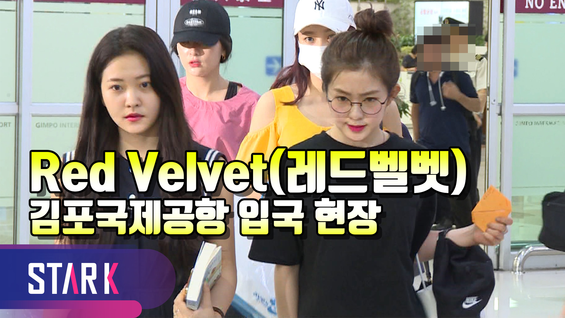 [영상] 레드벨벳(Red Velvet), '안경린 노란조이 문학예리' 예쁘다 예뻐
