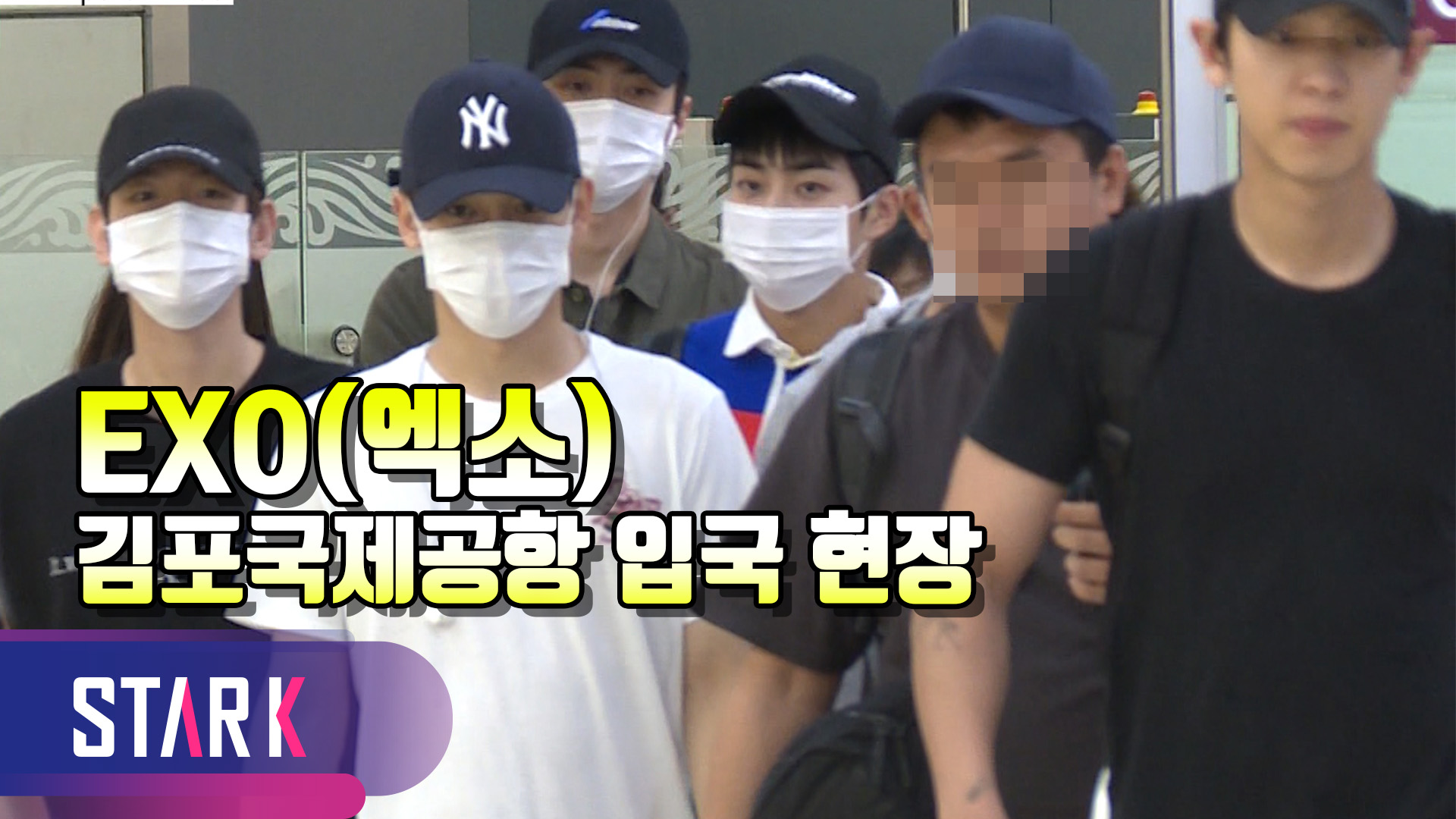 [영상] 엑소(EXO), 일본 공연 마치고 왔어요