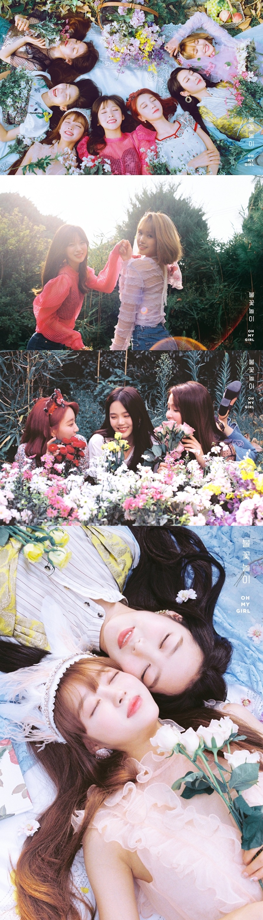 오마이걸, '불꽃놀이' 첫 단체 티저+유닛 티저 공개