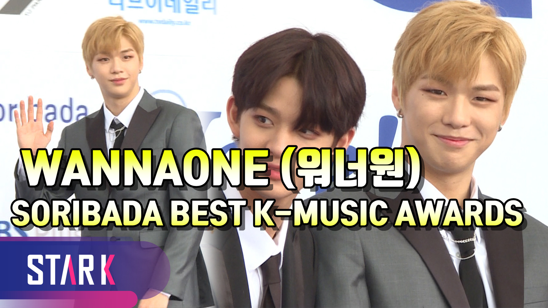 [영상] 워너원X몬스타엑스X뉴이스트W, 누구를 좋아 할 지 몰라 다 불렀지