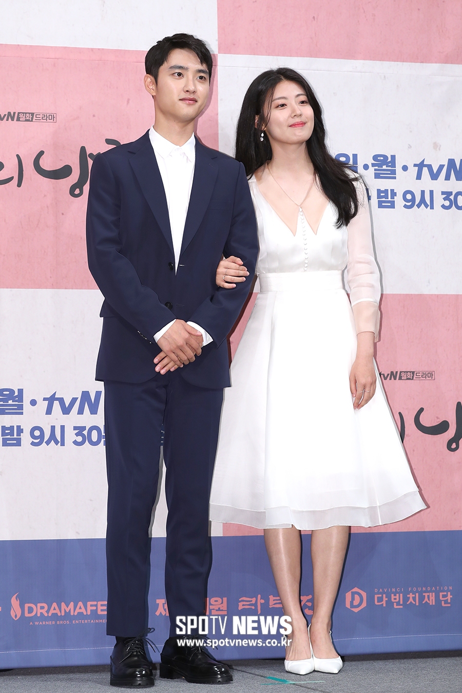 [포토S] 도경수-남지현, 수줍게 팔짱 끼고
