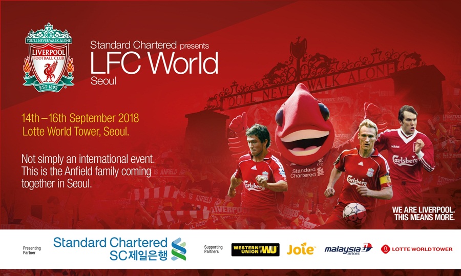 'LFC World' 서울에서 리버풀을 만난다…레전드 함께 첫 방한