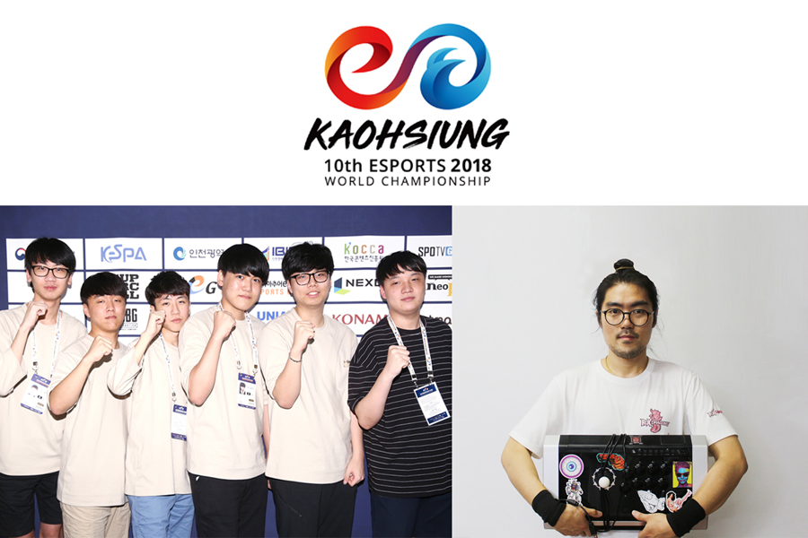 제10회 e스포츠 월드 챔피언십 한국대표팀 선발 완료