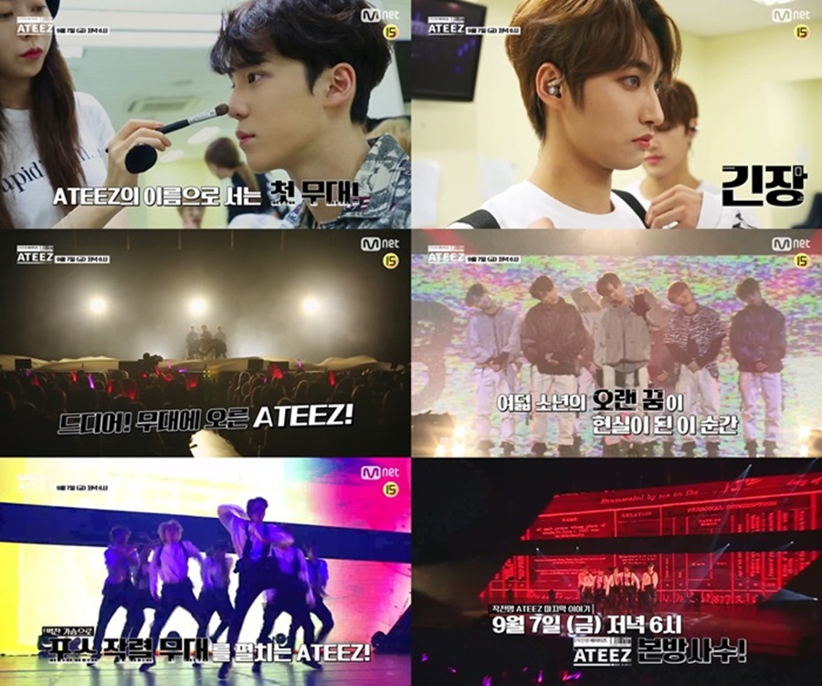 ‘작전명 ATEEZ’ 에이티즈, 무척이나 뜨거웠던 첫 미니 팬미팅