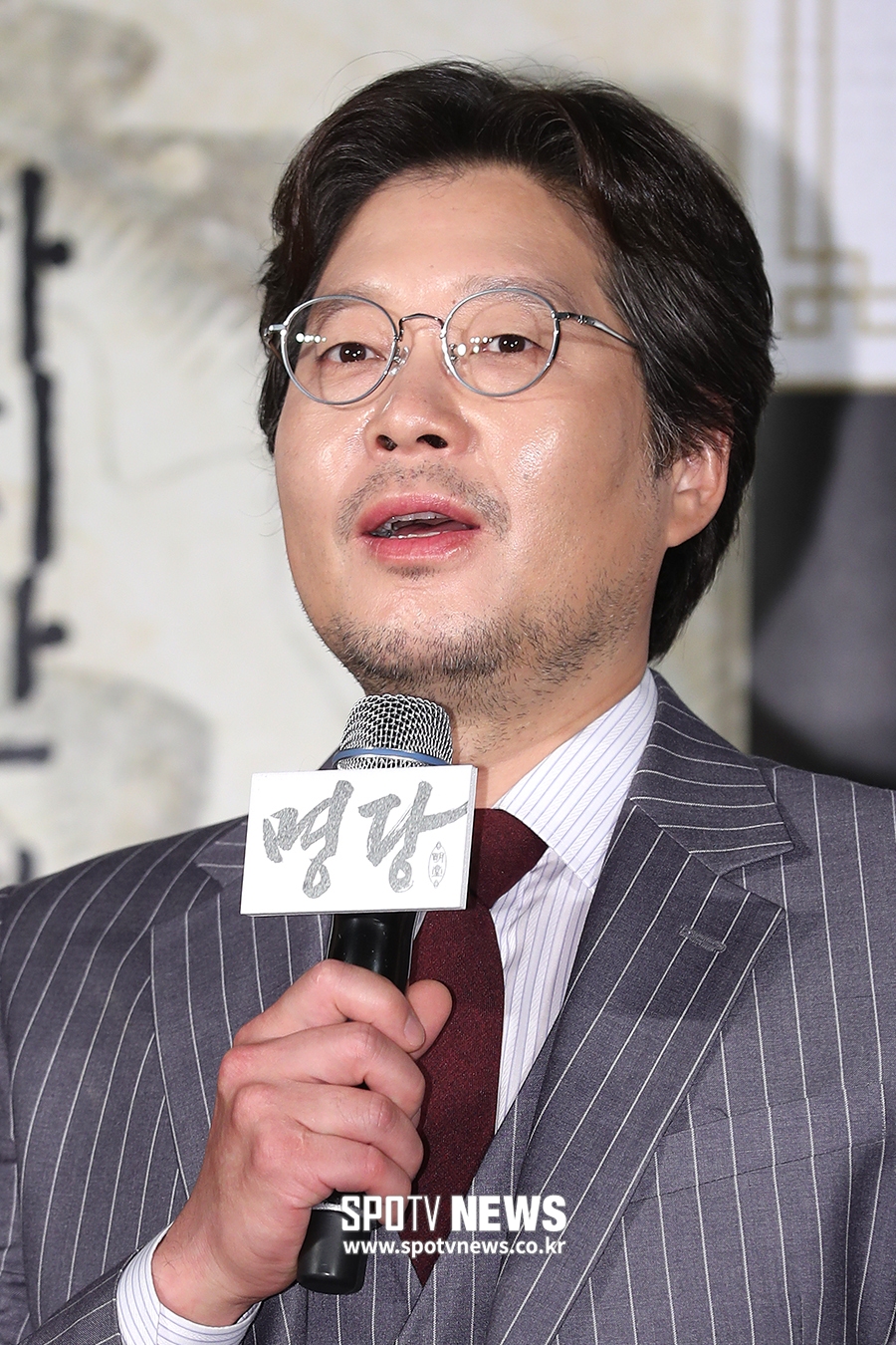 '명당' 유재명 "단순한 조력자 아닌, 자신만의 신념 지닌 인물"