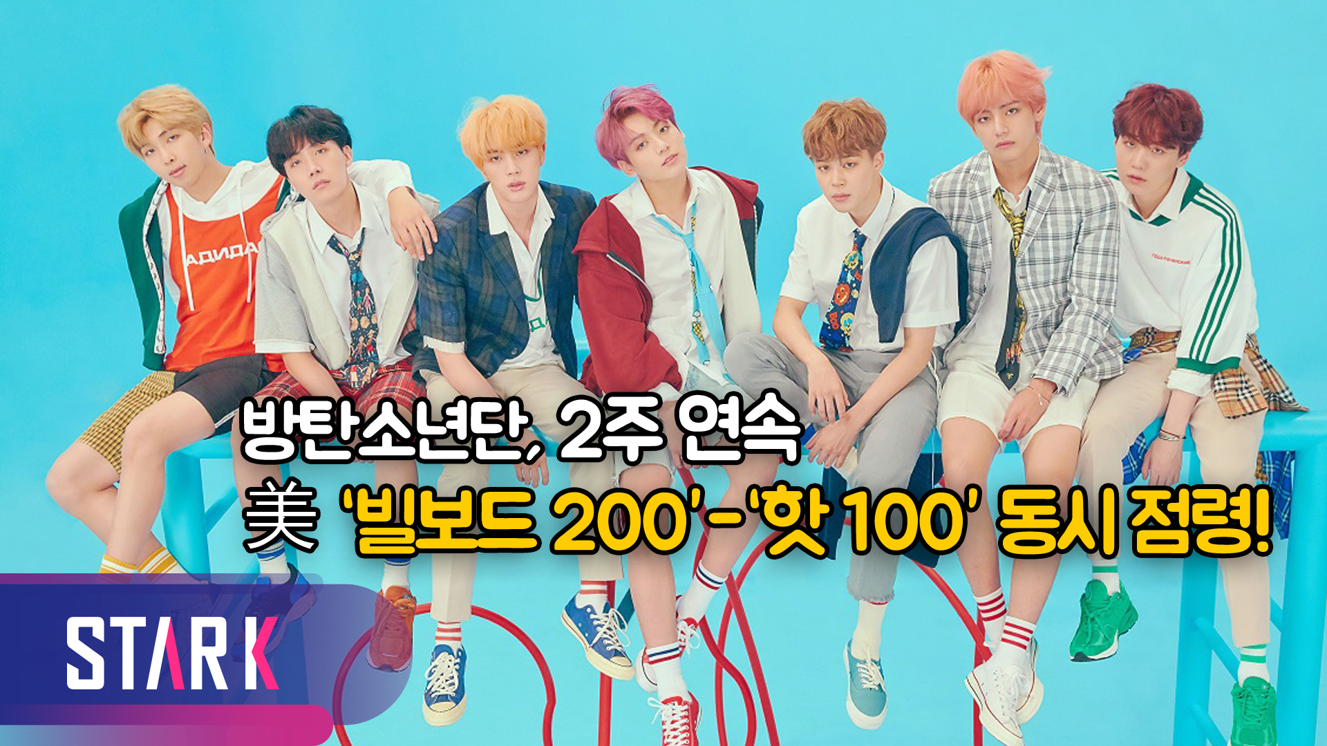[영상] 방탄소년단, 빌보드 2주 연속 차트인