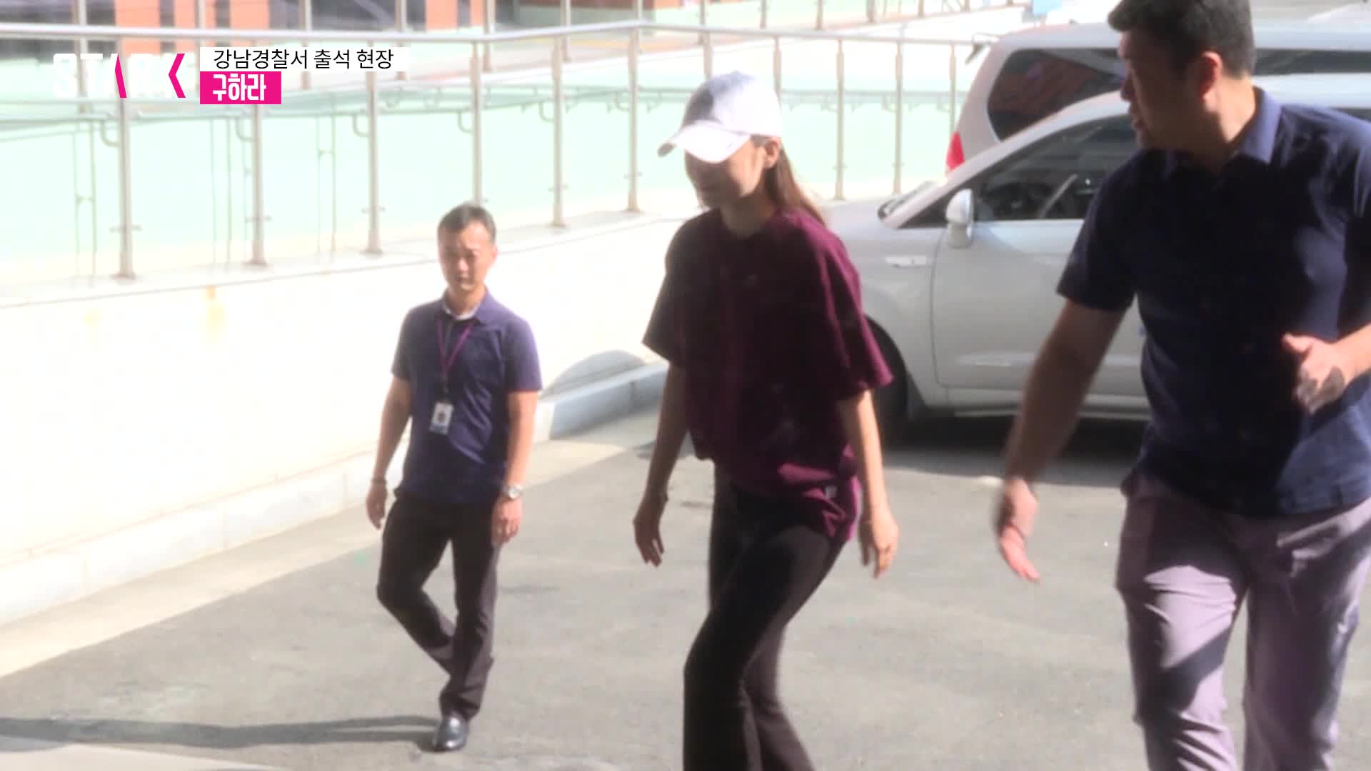 [영상] 구하라, 강남경찰서 출석 "먼저 때리고 그런 문제가 아니다"