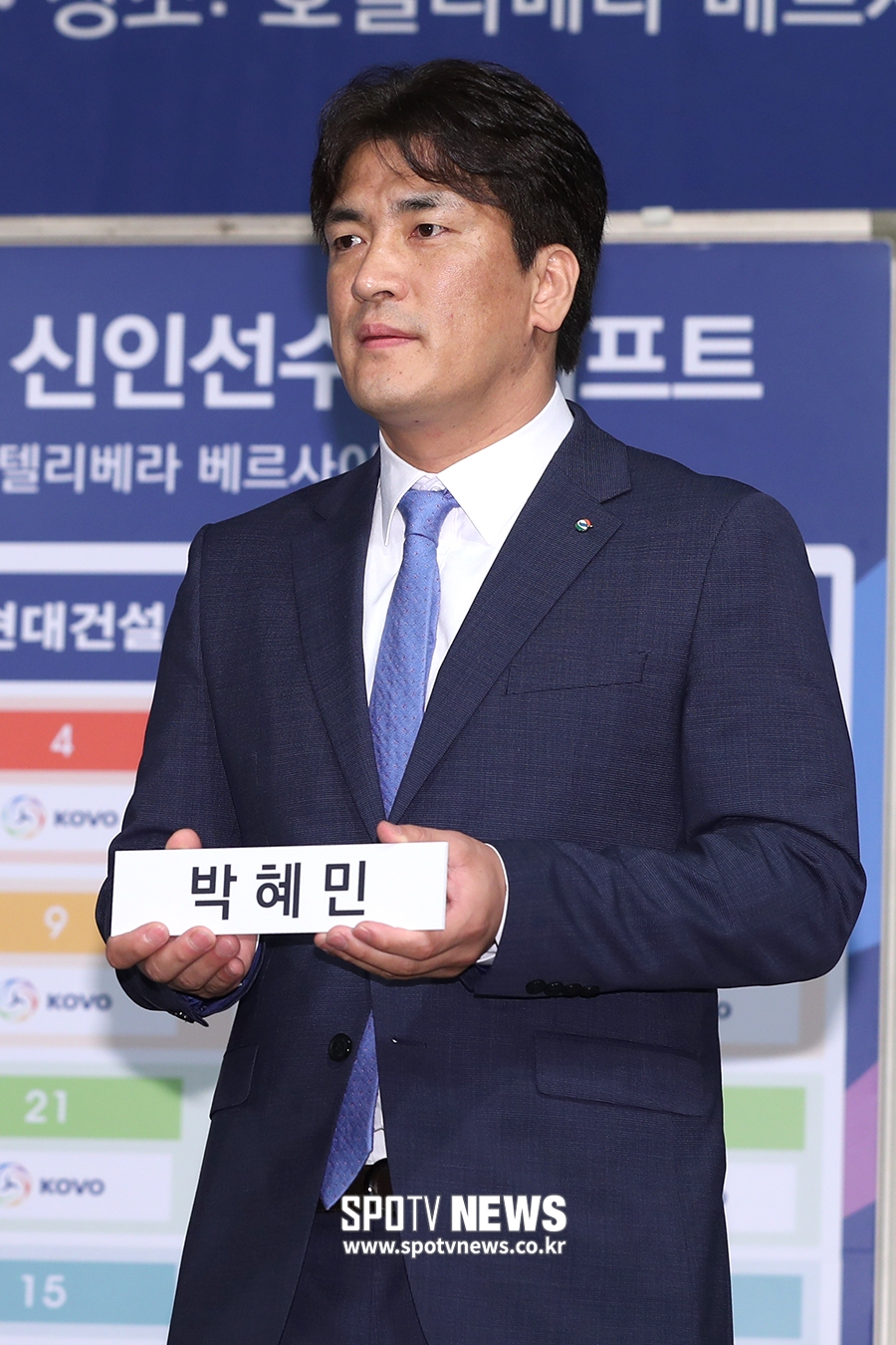 [포토S] 차상현 감독, 선명여고 박혜민 지명
