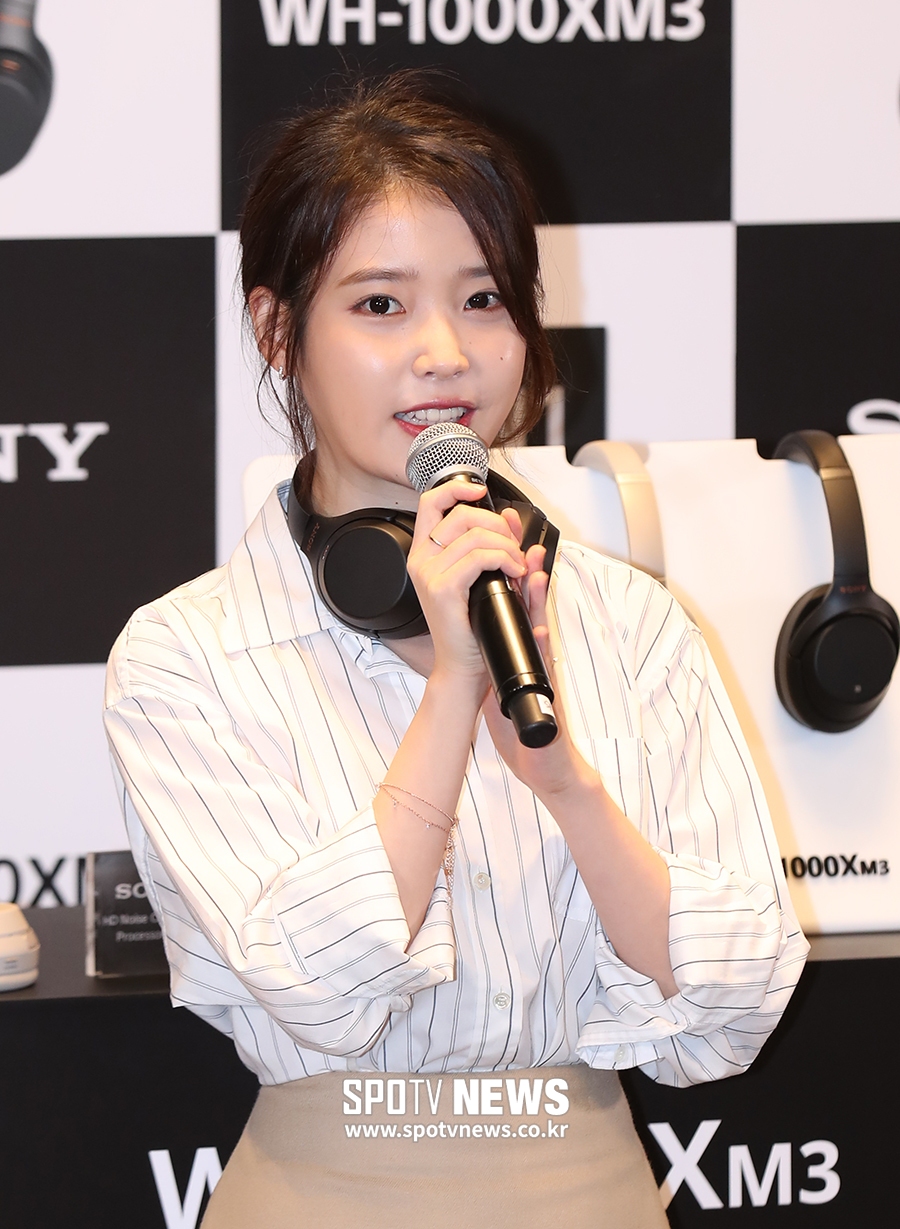 [포토S] 아이유, 인사도 청순하게