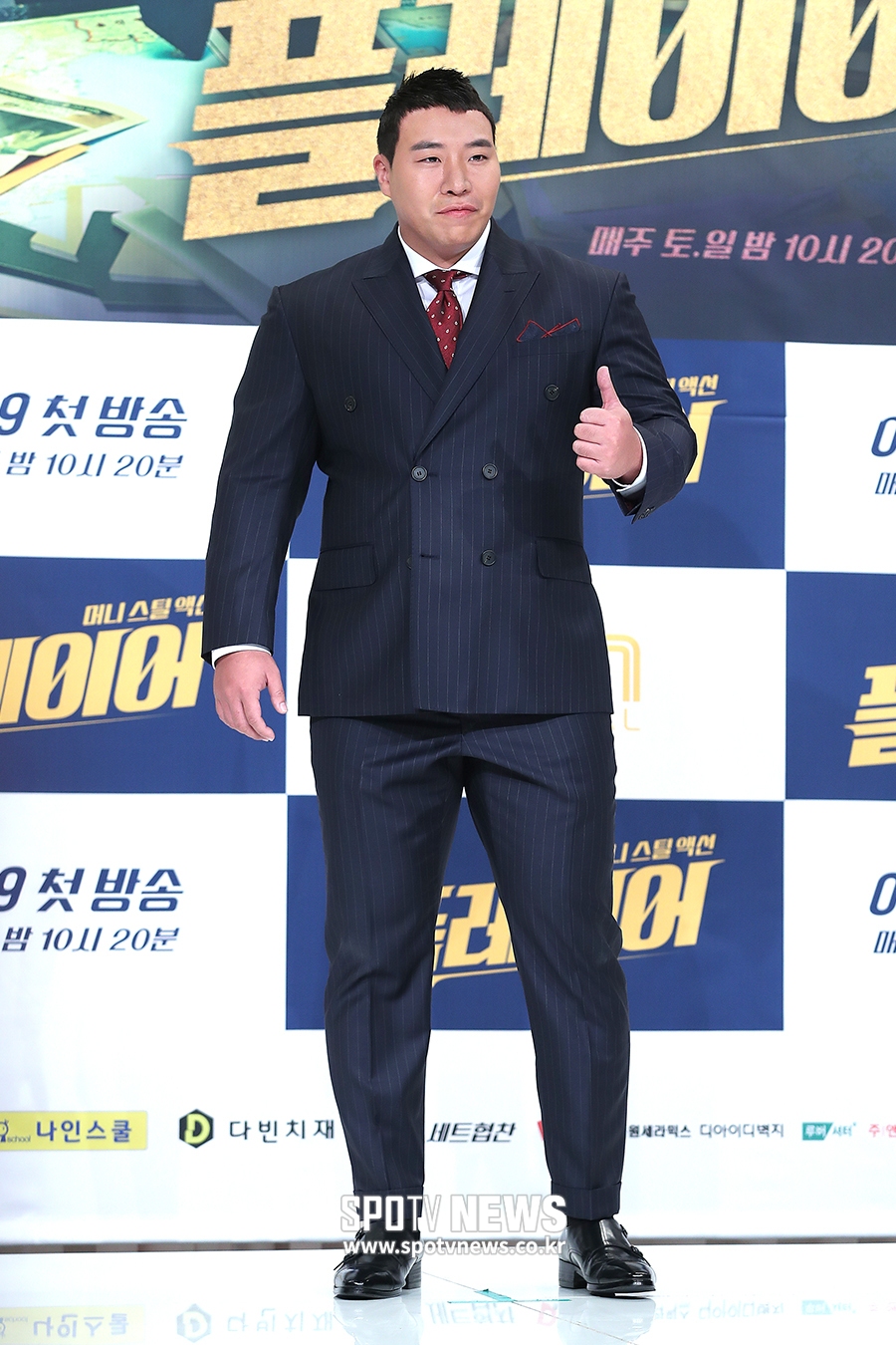 [포토S] 태원석, 역 위해 35kg 증량