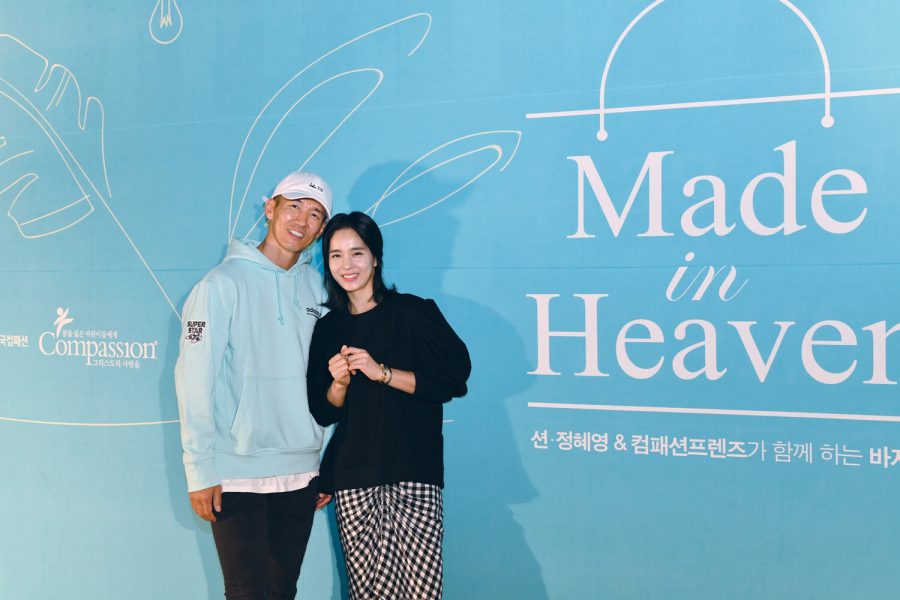 션-정혜영 부부, 바자회 수익금 1억 1300만원 컴패션에 기부