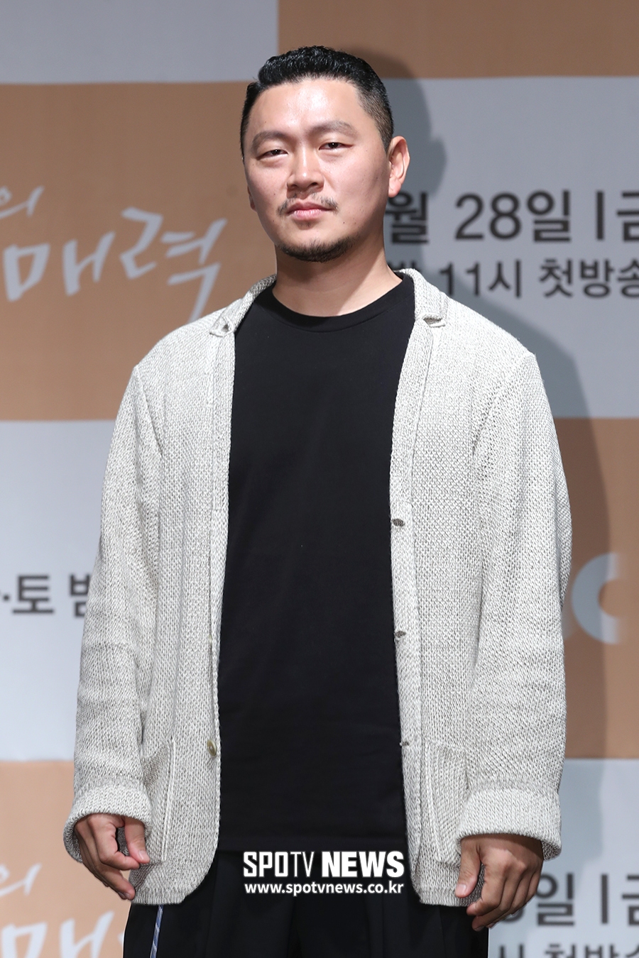 [포토S] 양동근, 구리구리 뱅뱅~