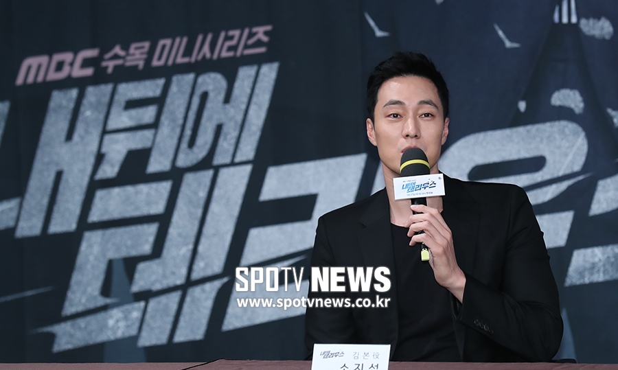 [포토S] 인터뷰 하는 소지섭
