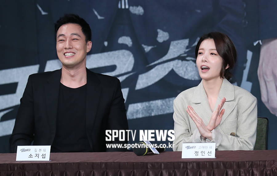 [포토S] 정인선, '소지섭 오빠보다 선배 아니에요'
