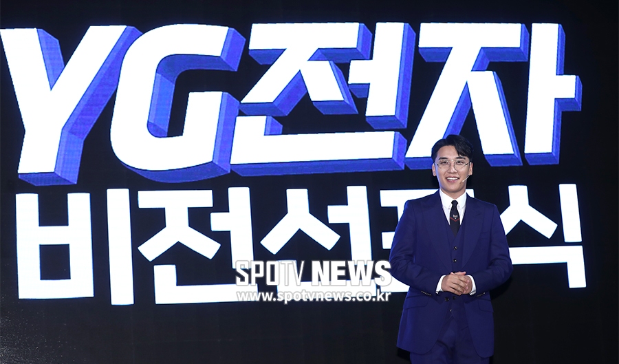 [포토S] 승리, 'YG전자 비전을 선포합니다'