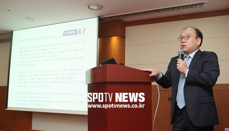 [포토S] 김선웅 사무총장, 'KBO FA제도 변경안 받아들일 수 없다'