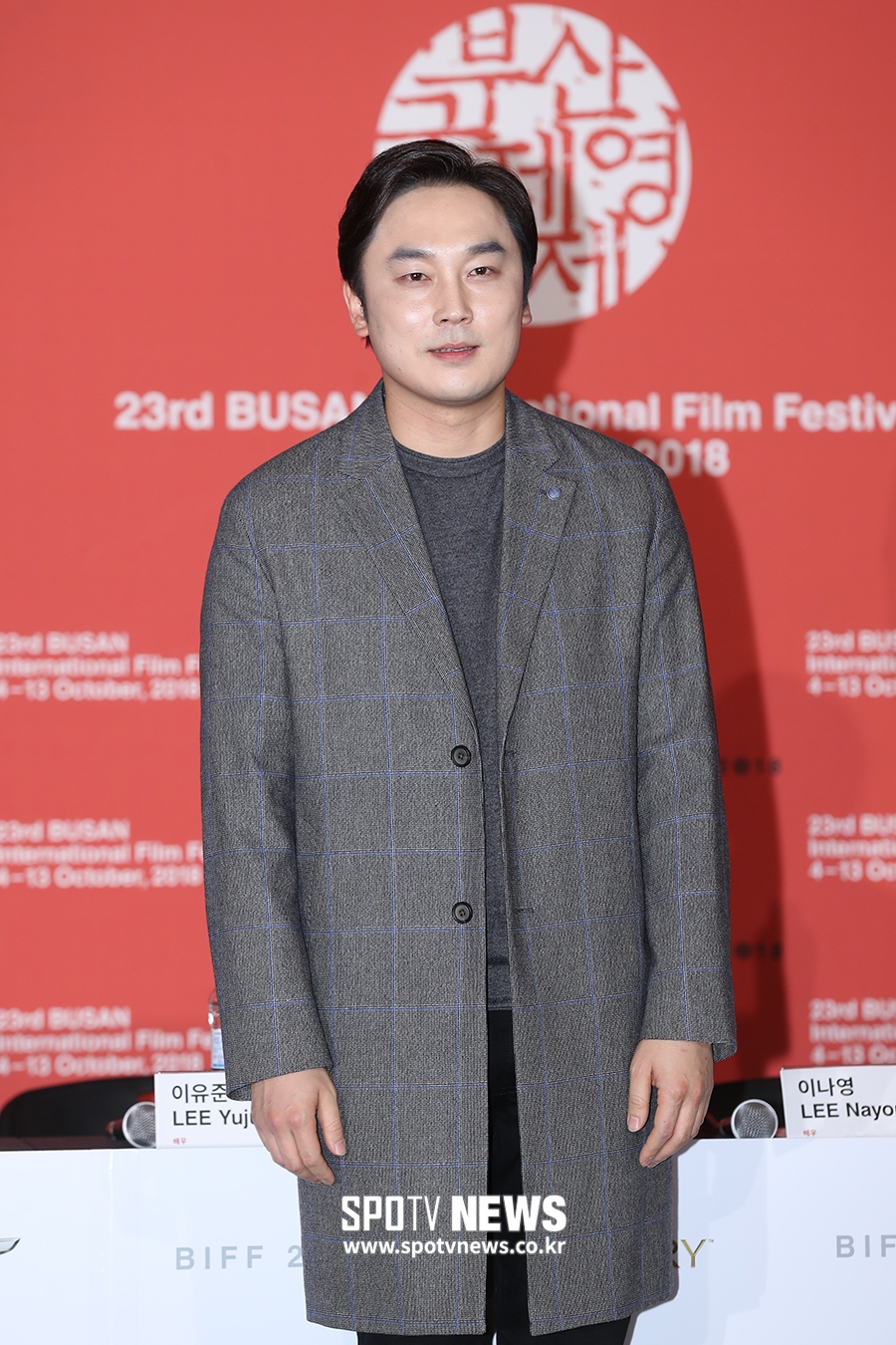 [포토S] 서현우, '뷰티풀 데이즈 기대해 주세요'