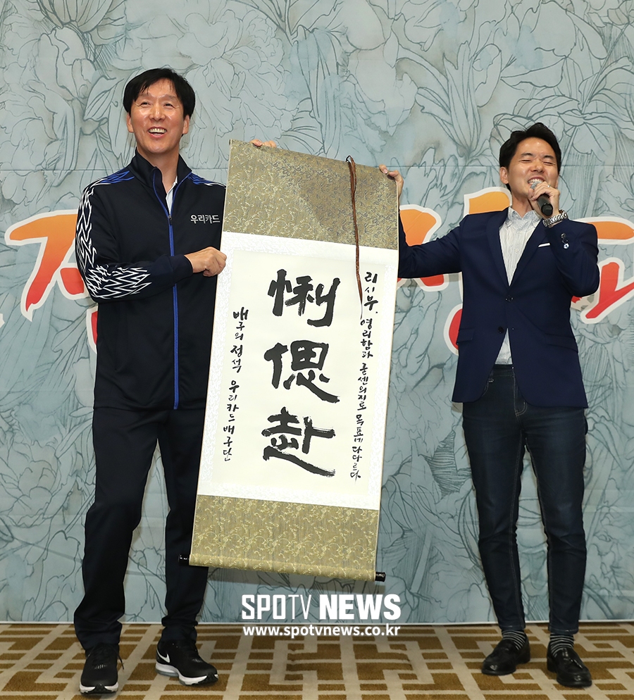 [포토S] 우리카드 직원에게 '리시부' 족자 선물 받은 신영철 감독