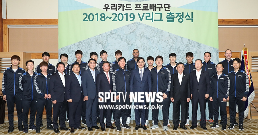 [포토S] 출정식 마치고 기념촬영 하는 우리카드 배구단