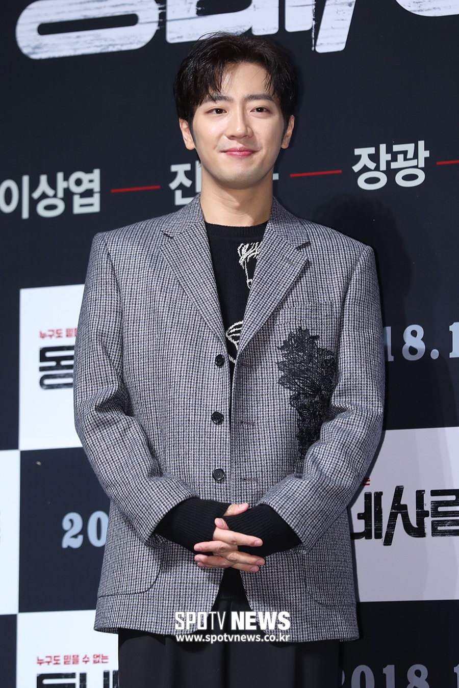 [포토S] 이상엽, '이런 선생님 학교에 있으면 개근상 타겠네'