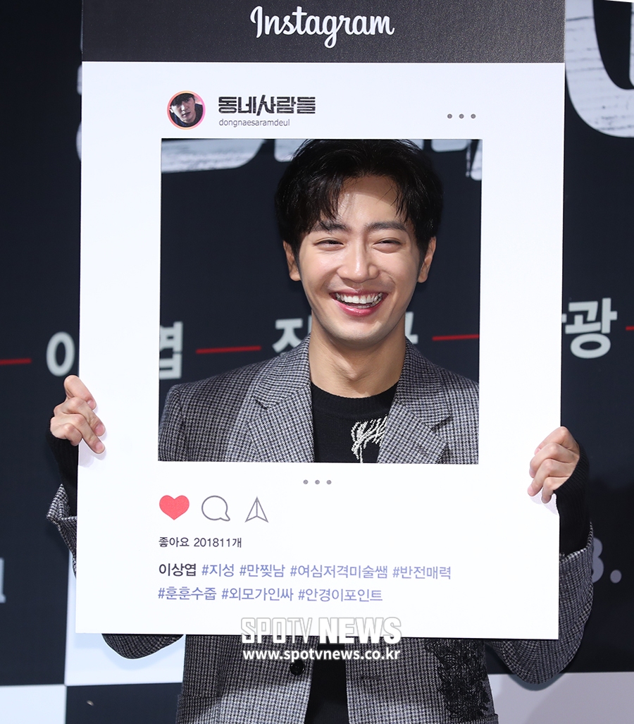 [포토S] 이상엽, '여심 저격 미술샘'