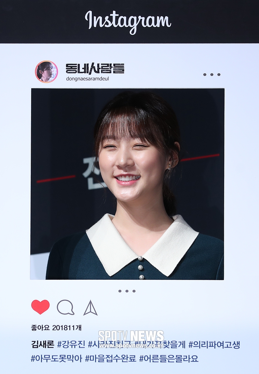 [포토S] 김새론, 좋아요 누르고 싶은 사랑스러운 비주얼