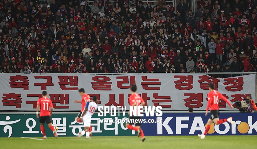 [포토S] 경찰 축구단 폐지에 항의하는 축구팬들