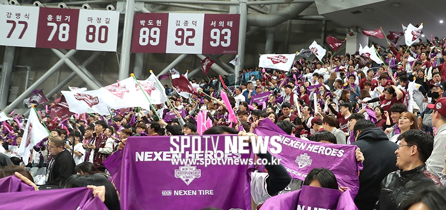 [포토S] 준PO 진출에 기뻐하는 넥센 팬들