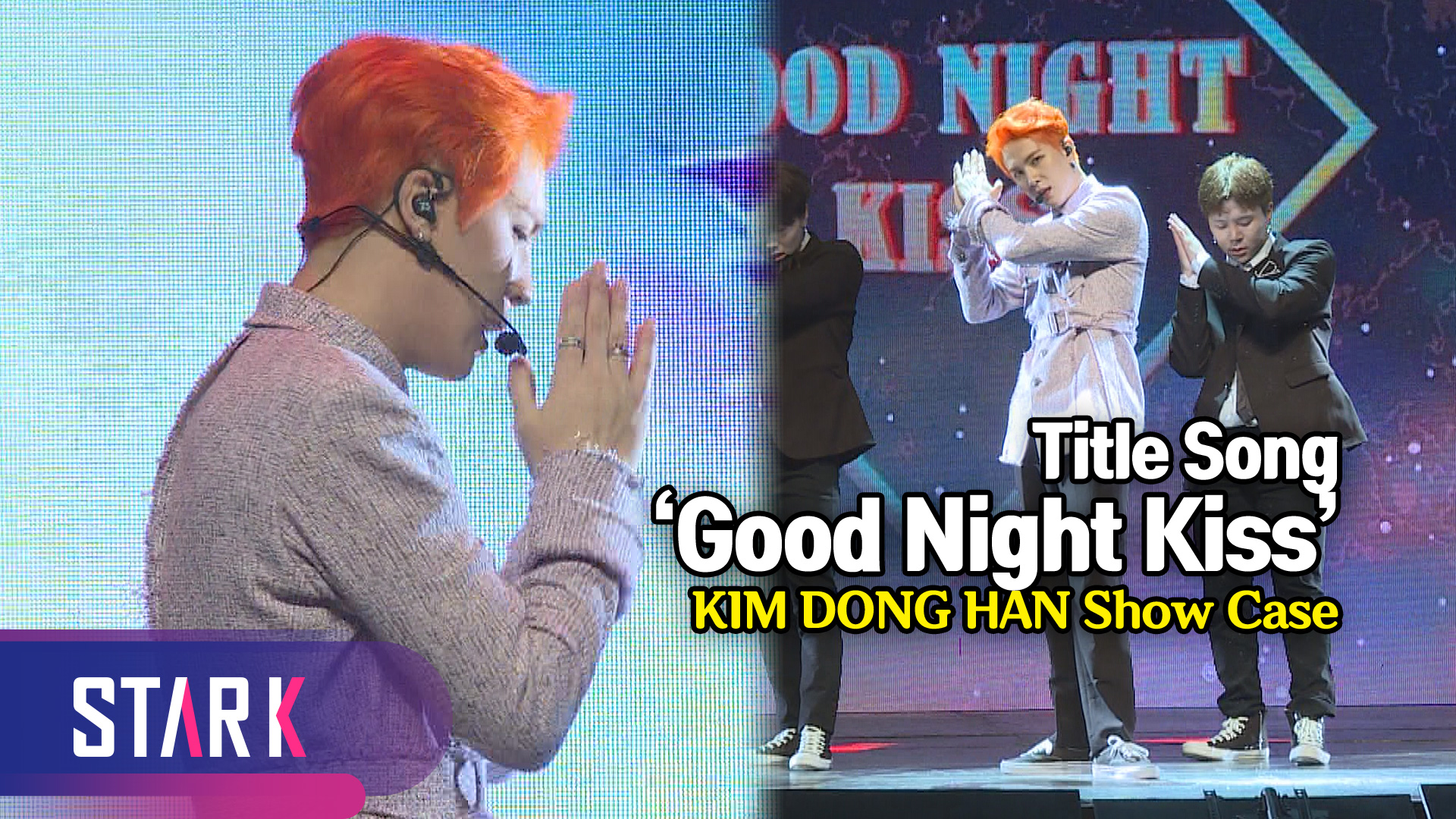 [영상] 4개월 만에 컴백! 더 섹시해진 김동한 타이틀곡 'Good Night Kiss'