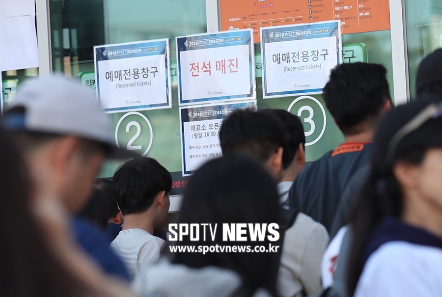 [포토S] 준PO 2차전, 오늘도 매진