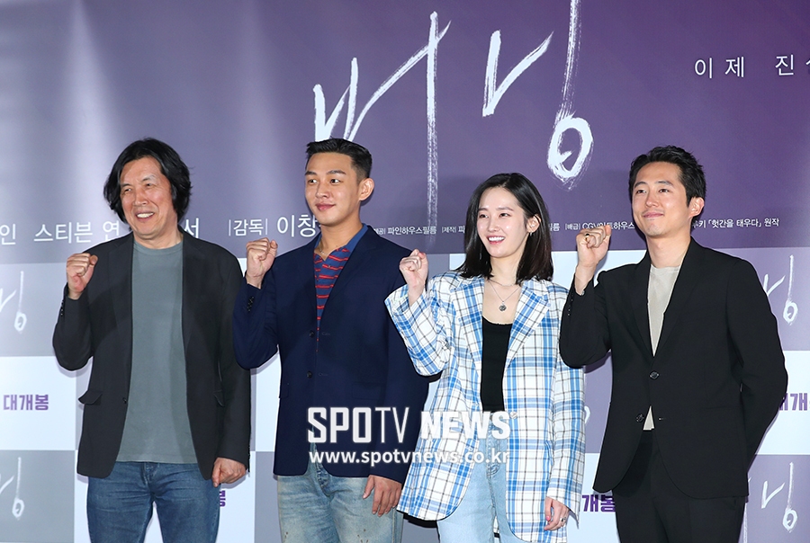 [대종상 영화제] 이창동 감독 신작 '버닝', 최우수 작품상 수상(종합)