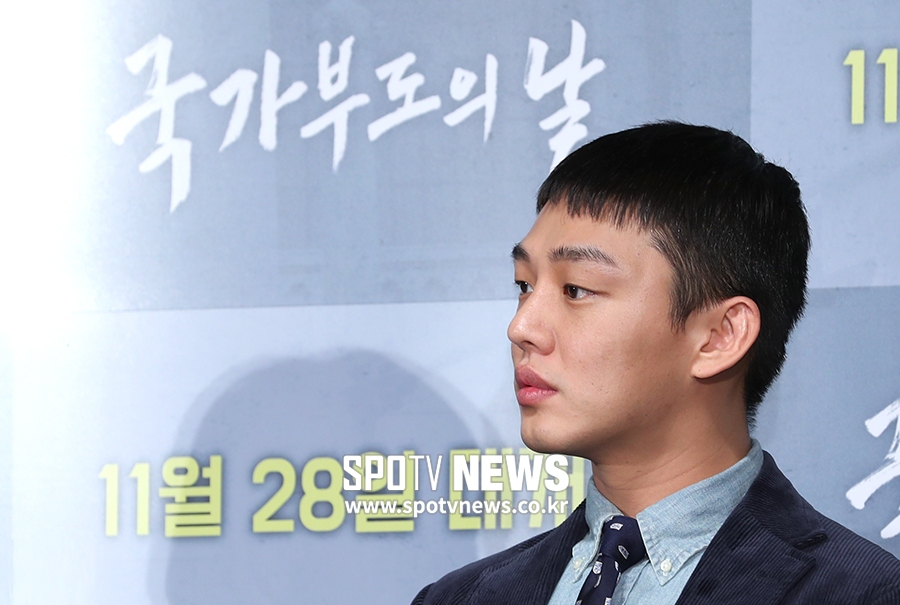 [포토S] 국가부도의 날로 돌아온 유아인