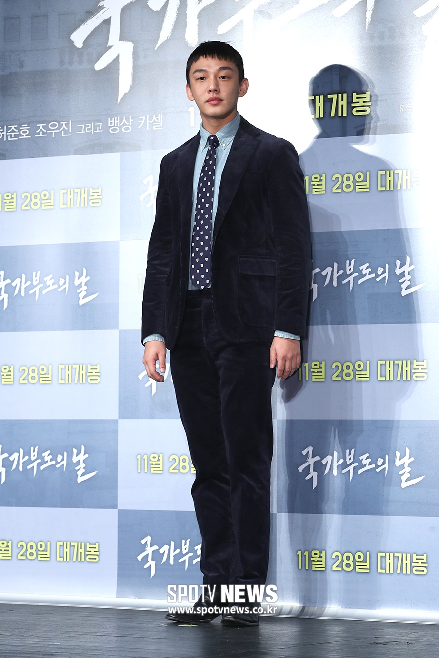 [포토S] 유아인, 첫 금융맨 역