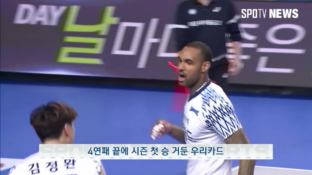 [스포츠타임] 우리카드 첫 승… 아가메즈+나경복 활약 앞세워 현대캐피탈 잡아