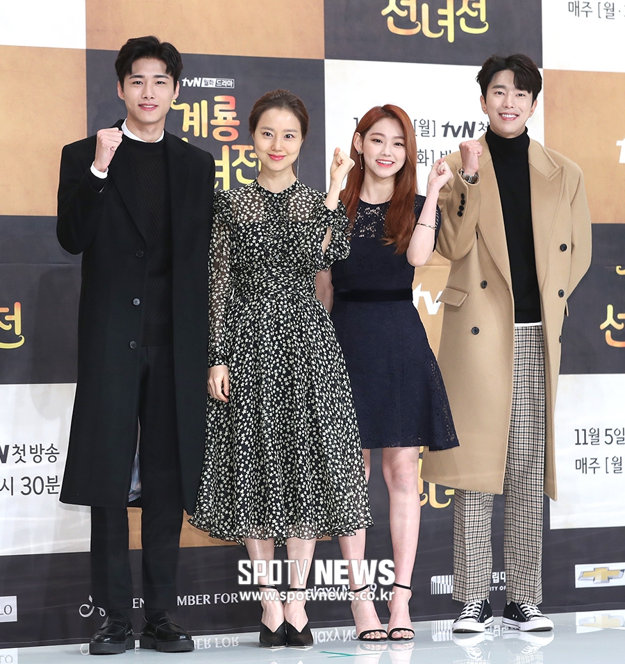 [포토S] '계룡선녀전'의 주역들