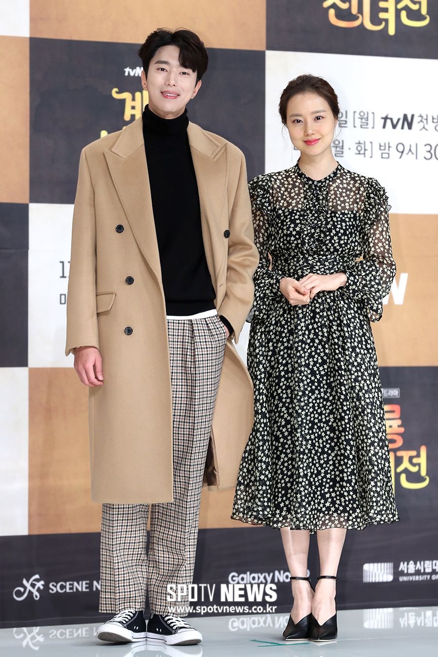 [포토S] 윤현민-문채원, 선녀와 나무꾼