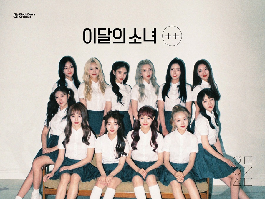 이달의 소녀, '2018 MV 유럽 뮤직 어워드' 베스트 코리아 액트 수상