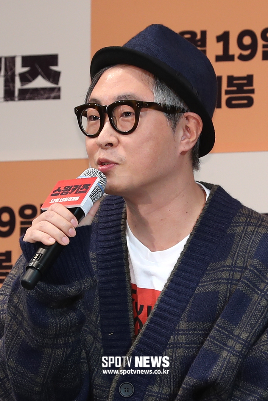 [포토S] 영화 '스윙키즈'의 강형철 감독
