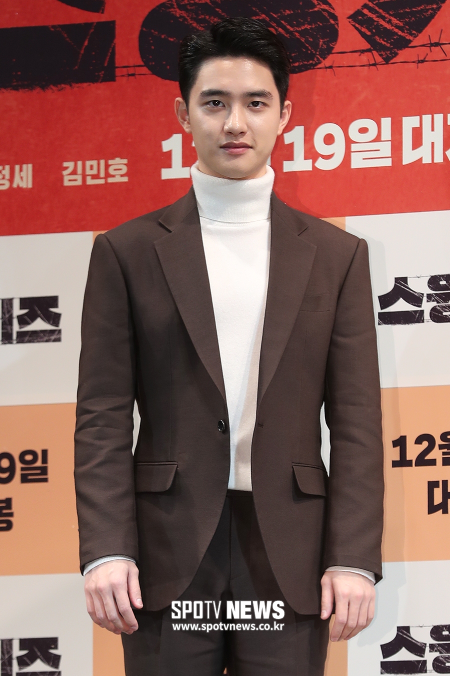 [포토S] 도경수, '12월에 극장에서 만나요'