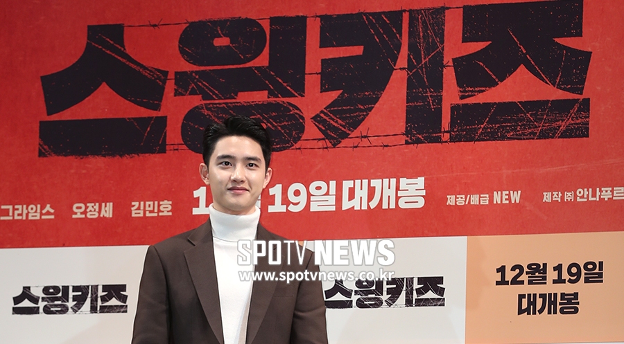 [포토S] 도경수, '이번엔 스윙키즈다!'