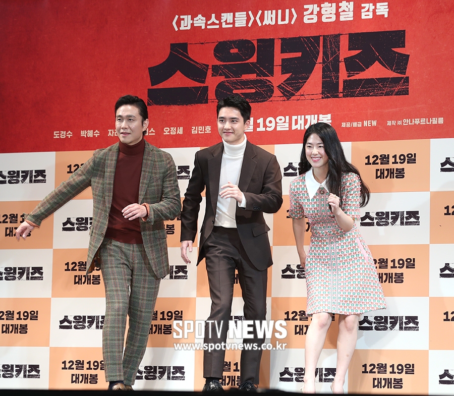 [포토S] '스윙키즈의 주역들!'