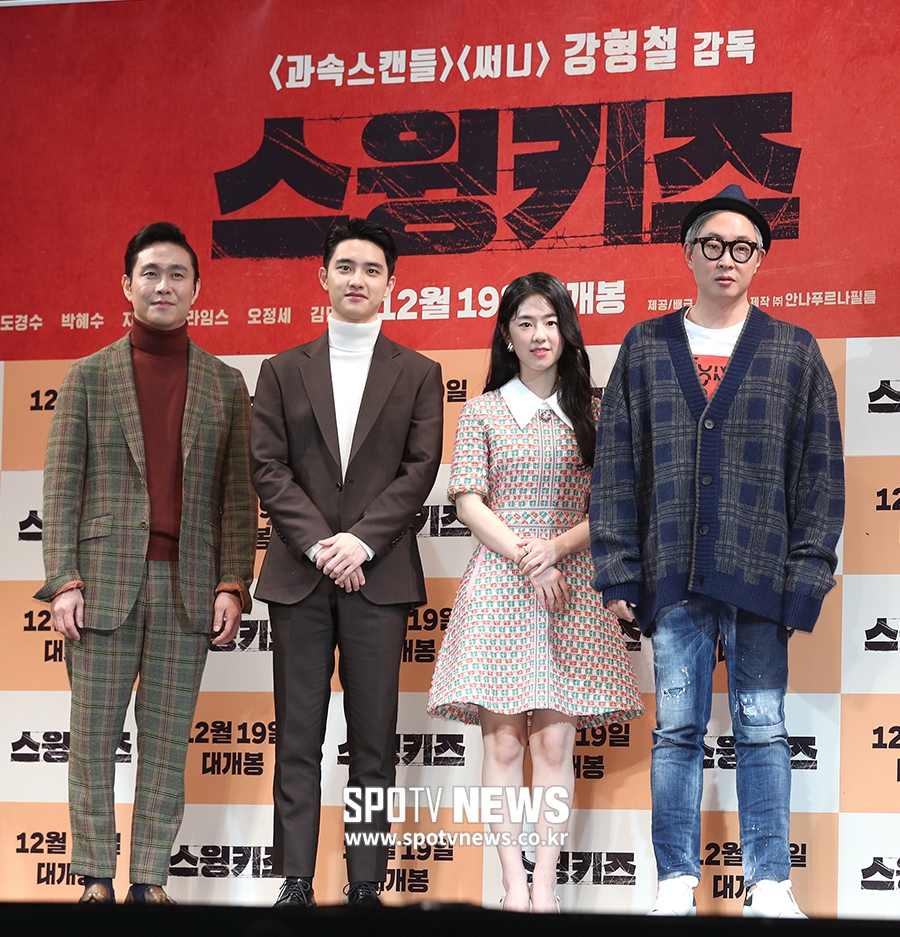 [포토S] '스윙키즈, 기대해 주세요'