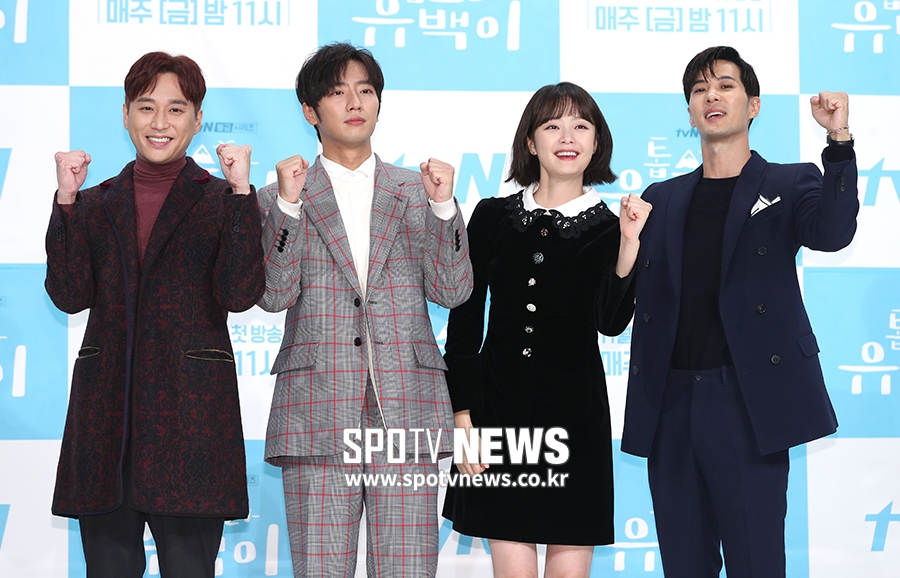 [포토S] '톱스타 유백이 파이팅!'