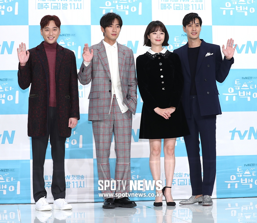 [포토S] '톱스타 유백이, 기대해 주세요!'